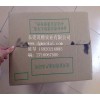 包裝紙盒當選茂楷實業(yè)，淘寶紙箱廠家推薦