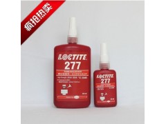 美國(guó)高強(qiáng)度螺栓緊固厭氧膠成都樂(lè)泰2