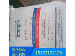 智利硼酸廠家代理價(jià)格，濟(jì)南現(xiàn)貨價(jià)