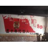 眉山主題餐廳彩繪 想要主題餐廳彩繪就找川舟裝飾設(shè)計(jì)