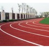 黑龍江塑膠跑道 沈陽塑膠跑道施工質(zhì)量保證