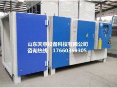 印刷行業(yè)環(huán)保設(shè)備|油墨廢氣收集凈化