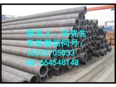 ASTM美標(biāo)無縫鋼管_品質(zhì)保證_出口無