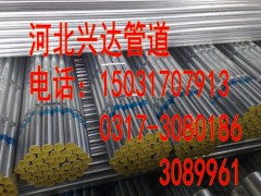 鍍鋅鋼管 DN300內(nèi)外熱鍍鋅無縫鋼管