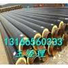 河北新品預(yù)制直埋保溫鋼管哪里有供應(yīng)——耐高溫預(yù)制保溫管廠家