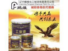 外墻乳膠漆-無毒無味油漆