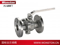 【推薦】萬士通閥門爆款法蘭球閥|供