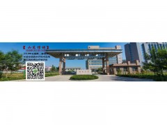 【山東信諾醫(yī)療器械有限】地址：山