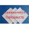 甘肅土工布報(bào)價(jià)_蘭州防水土工布