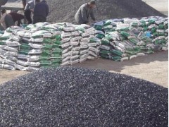 冷補料|福建冷補瀝青   瀝青冷補料