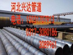 定做Q345B螺旋焊管 1220*14大口徑螺