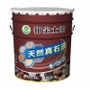 湖南外墻真石漆品牌——【供銷(xiāo)】廣西優(yōu)惠的真石漆