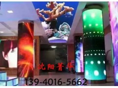 專業(yè)沈陽(yáng)異形LED顯示屏供應(yīng)商當(dāng)屬沈