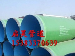 價格實(shí)惠的大口徑環(huán)氧粉末防腐鋼管