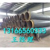 鋼套鋼內(nèi)滑動蒸汽直埋保溫管廠家-滄州品牌好的預制直埋保溫鋼管批售