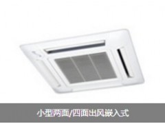 出售江蘇泰州中央空調(diào)，泰州中央空