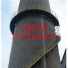 【推薦】鹽城專業(yè)煙囪安裝轉(zhuǎn)梯公司|鄭州煙囪安裝旋轉(zhuǎn)爬梯