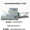 【光標閱讀機考試】 上海楊浦區(qū)光標閱讀機哪家好