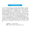 可靠的認(rèn)證當(dāng)選悟能企業(yè)信用評(píng)估_四川OHSAS18001認(rèn)證機(jī)構(gòu)