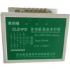 諧波保護器供應(yīng)商哪家好，HLGT-HPD-4-400V