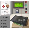 觸摸屏PLC一體機-深圳市中達優(yōu)控科技有限公司PLC+HMI