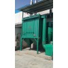 想買優(yōu)惠的布袋除塵器，就來鄭州晨航機(jī)電 布袋除塵器廠家供應(yīng)商