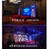沈陽LED顯示屏廠家當(dāng)選沈陽菁華鑫盛經(jīng)貿(mào)，沈陽會議LED質(zhì)量好led
