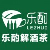 解酒茶特價(jià)——廠家直銷特惠解酒茶