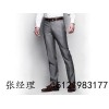 銀川價(jià)格合理的褲子_優(yōu)惠的銀川專業(yè)服裝定制