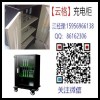 合肥平板移動(dòng)充電箱廠家【速城供貨】淮北電腦手推充電箱廠家