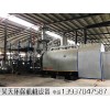 大量供應(yīng)好的廢輪胎煉油設(shè)備——煉油設(shè)備哪家好
