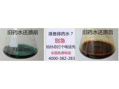 售賣高效還原劑｜還原劑質(zhì)量與效果