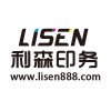 重慶包裝廠印刷|重慶市印刷價(jià)格