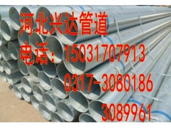 廠家供應(yīng) 化工廠用dn850 dn950直縫