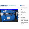 廣州裁斷機價格 源德機械供應(yīng)熱銷裁斷機