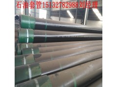 廠家供應(yīng)273石油套管 想買優(yōu)惠的273