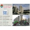 PP廢氣凈化塔批發(fā)-番禺pp廢氣凈化塔