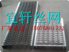 防滑踏板樓梯踏步板鱷魚(yú)嘴防滑踏板-