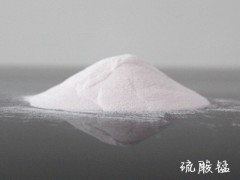 山東硫酸錳%一水硫酸錳粉末&農(nóng)