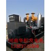 鄭州專業(yè)的河北100千瓦發(fā)電機供應(yīng)商 河北六百千瓦舊發(fā)電機