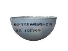 新鄉(xiāng)育才封頭廠家直銷半球封頭——