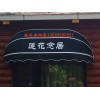 濟(jì)源遮陽(yáng)篷廠家|買(mǎi)遮陽(yáng)蓬就來(lái)尚品遮陽(yáng)篷