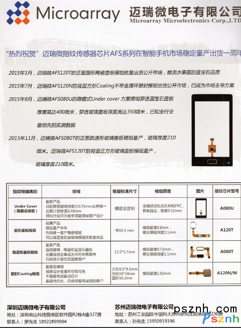 QQ圖片20180404090040