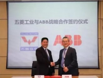 ABB機器人與五菱工業(yè)達成戰(zhàn)略合作 攜手提升汽車智能制造水平