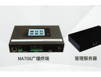 音頻監(jiān)控應用相當廣??！