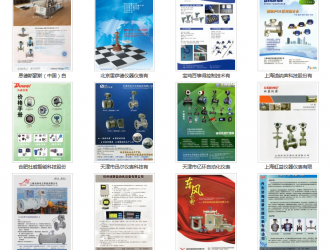 用圖片打動你的客戶之流量計廠商系列（158家規(guī)模企業(yè)）