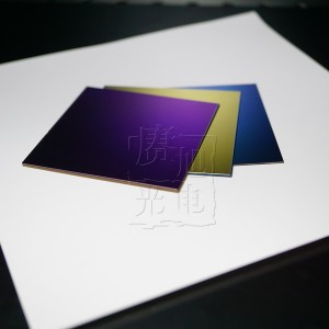 反藍(lán)透紅綠合光鏡