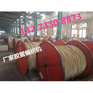 山西高壓膠管高壓編織機(jī)@膠管編織機(jī)廠家價(jià)格