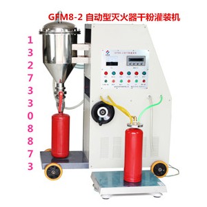 批售立式全自動干粉灌裝裝置@大功率干粉灌裝機(jī)價(jià)格
