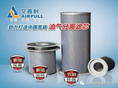 艾普利邀您觀展——2018第六屆華南（東莞）國際空壓機及氣動技術(shù)展覽會